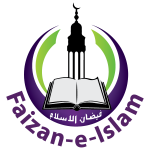 Faizan islam logo